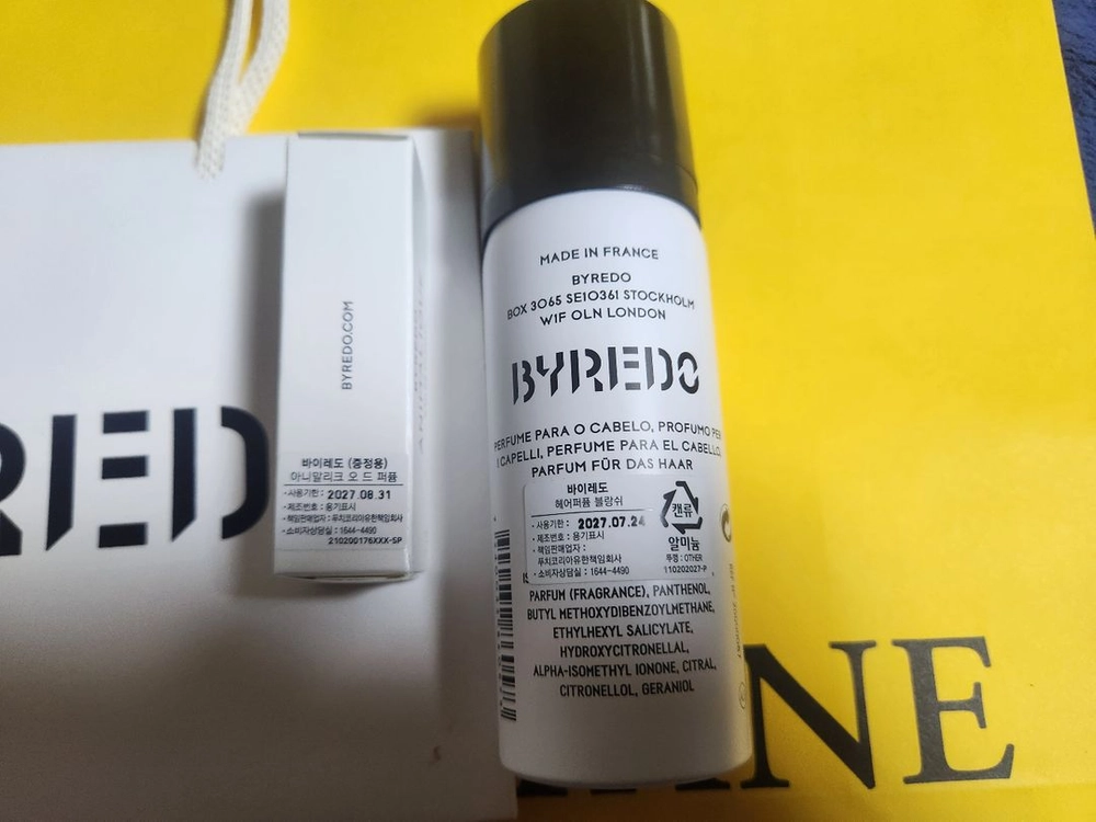 바이레도 블랑쉬 75ml 구매시 향수증정 국문라벨 정품 미개봉 이미지
