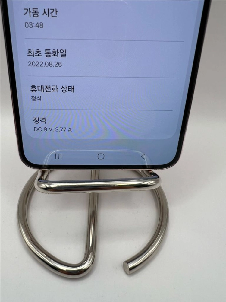 갤럭시S22 256G 핑크골드 S급!이체시27만 이미지