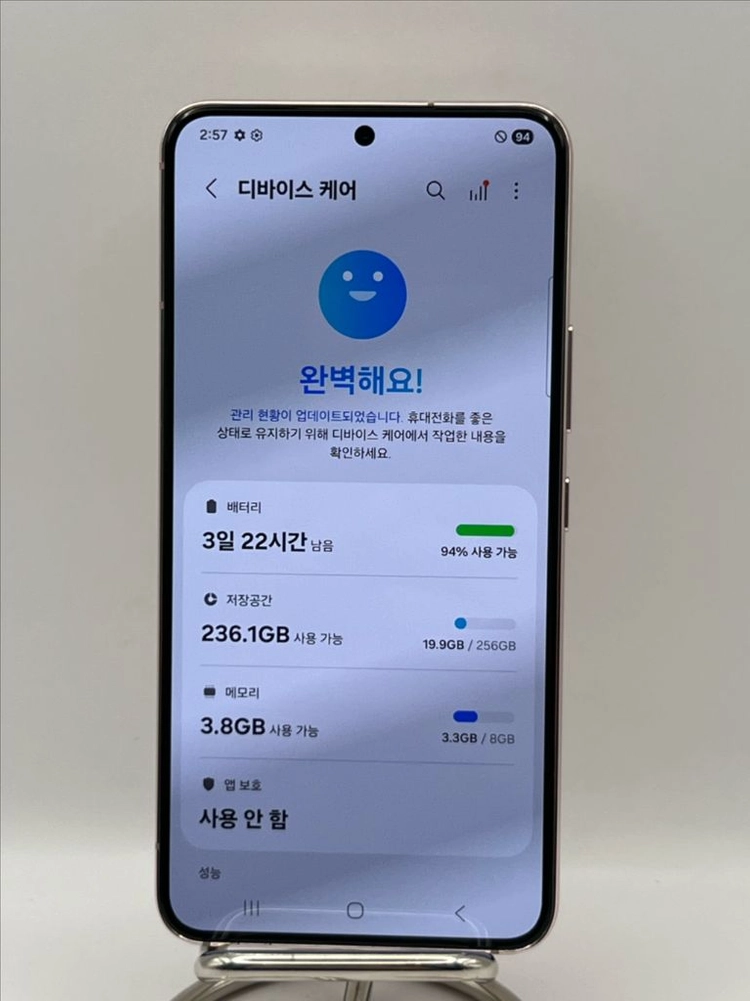 갤럭시S22 256G 핑크골드 S급!이체시27만 이미지