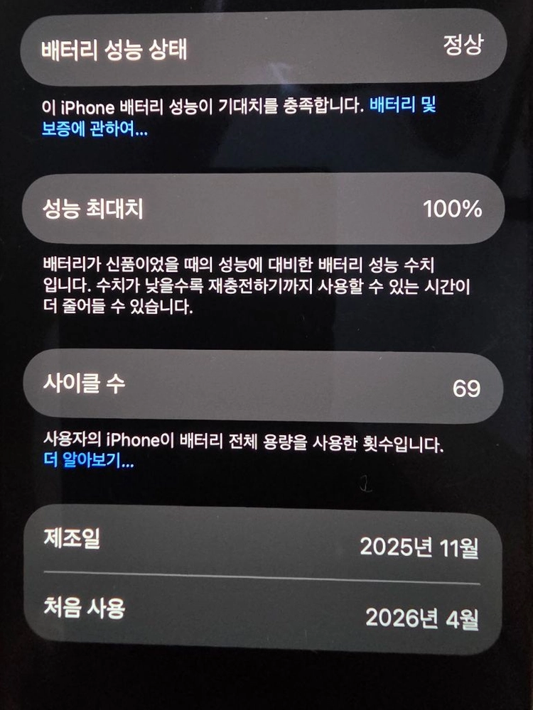 15프로 리퍼 256 네추럴티타늄 이미지