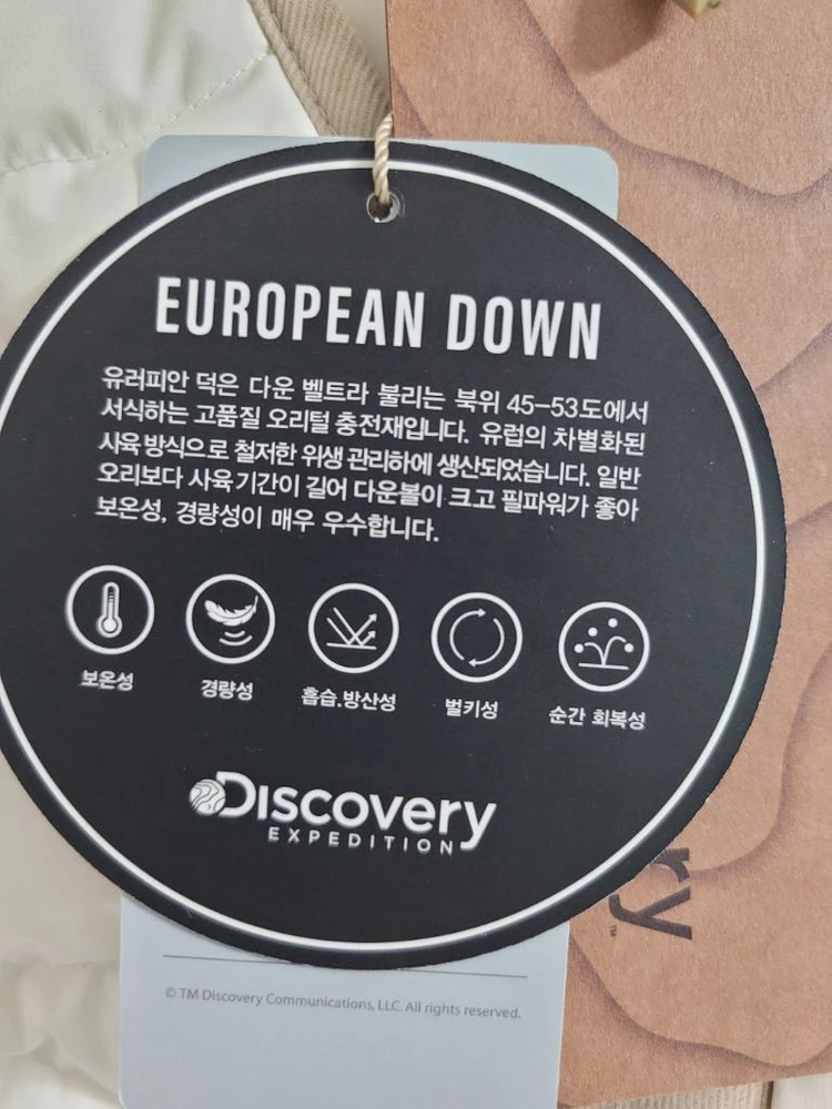 새상품)디스커버리 키즈 경량다운 베스트 패딩조끼 120~160 이미지