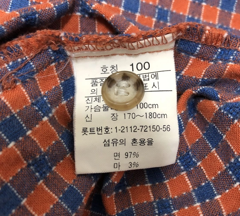 트래드클럽, 반팔 셔츠 이미지