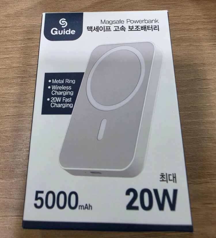 Guide 맥세이프 고속 보조배터리 5000mAh 20W 정품 미개봉 새제품 무료배송 이미지