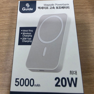 Guide 맥세이프 고속 보조배터리 5000mAh 20W 정품 미개봉 새제품 무료배송 이미지