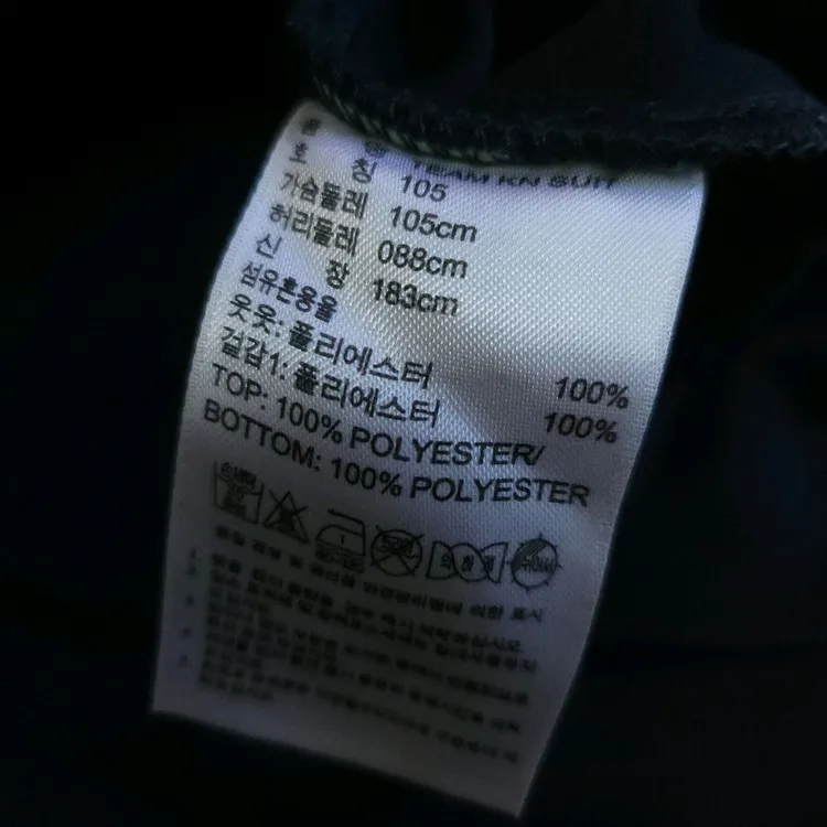 아디다스져지 네이비 트랙탑자켓 100-105 - 안심되는 중고거래 6