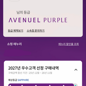 롯데백화점 실적 6.5% 삽니다 (동행시) 이미지