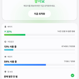 폴드8 512 그라파이트 -> 아이폰 17 프로맥스 실버 교환 이미지