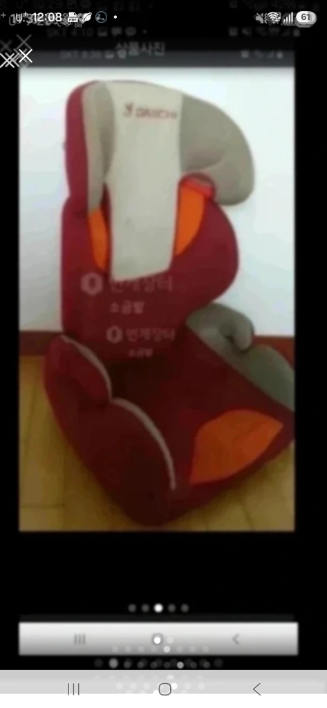 카시트2가지 이미지