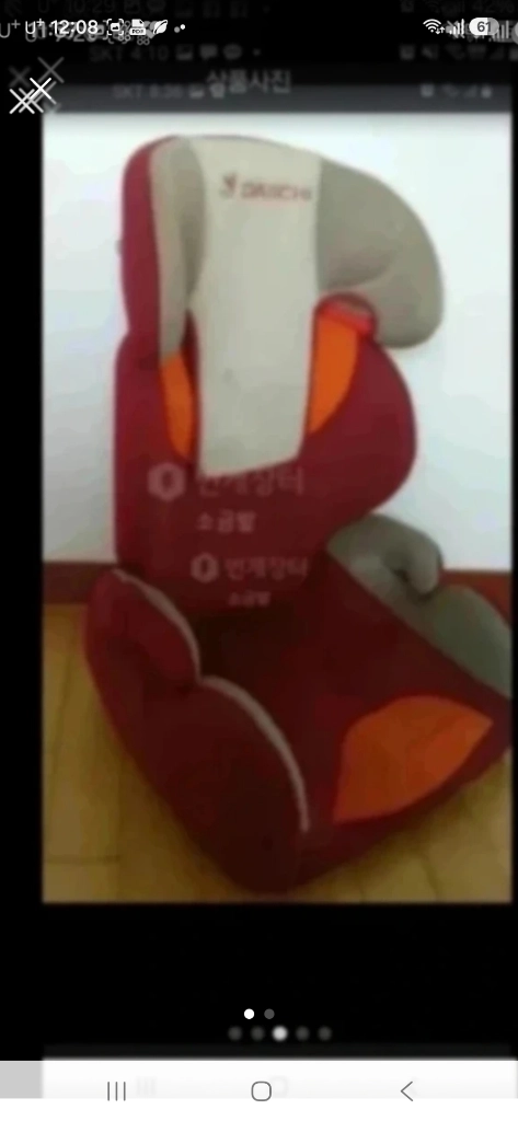 카시트2가지 이미지