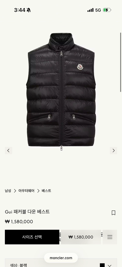 [5] 21 / 22 몽클레어 구이 Gui 패커블 베스트 패딩조끼 블랙 이미지