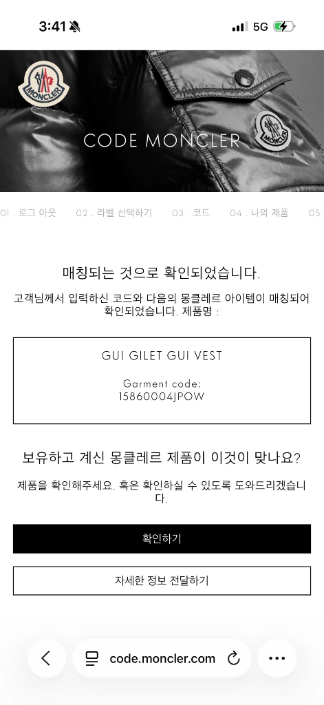 [4] 24 / 25 몽클레어 구이 Gui 패커블 베스트 패딩조끼 블랙 이미지