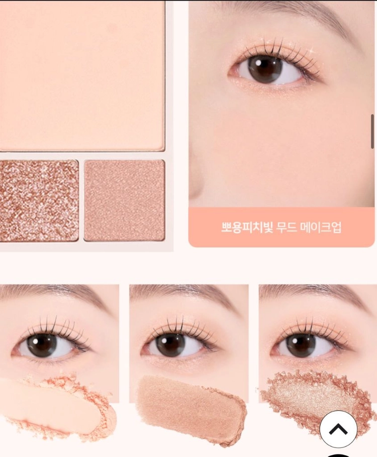 새상품) 딘토 치크&아이 멀티유즈 팔레트 764 피치샤 이미지
