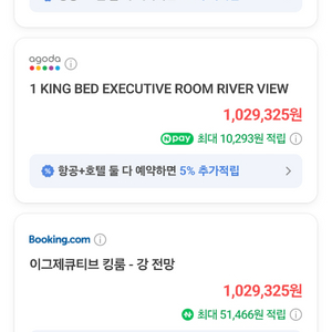 콘래드 서울 이그젝티브룸 조식포함 이미지