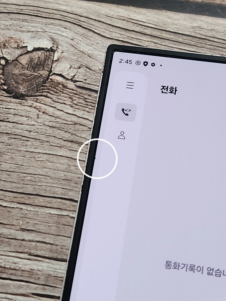 갤럭시Z폴드6 256G 무잔상 핑크 63466 이미지