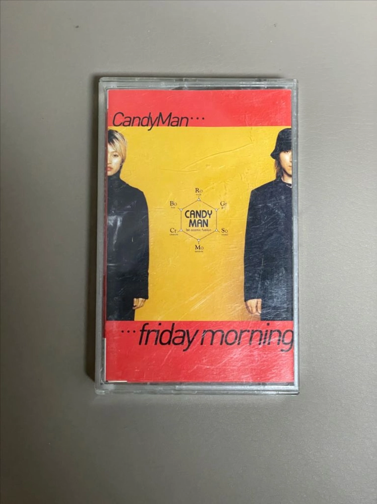 캔디맨 CandyMan 1집 프라이데이 모닝 카세트 테이프 이미지
