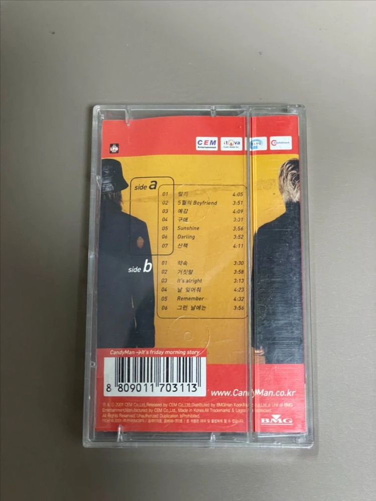 캔디맨 CandyMan 1집 프라이데이 모닝 카세트 테이프 이미지