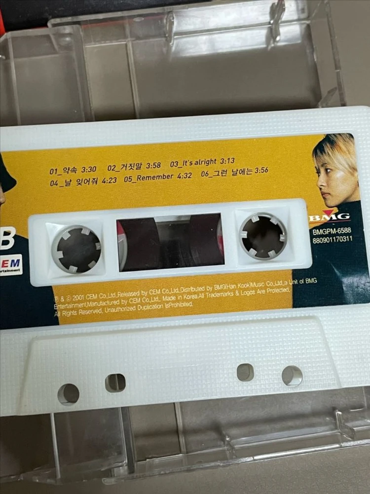 캔디맨 CandyMan 1집 프라이데이 모닝 카세트 테이프 이미지