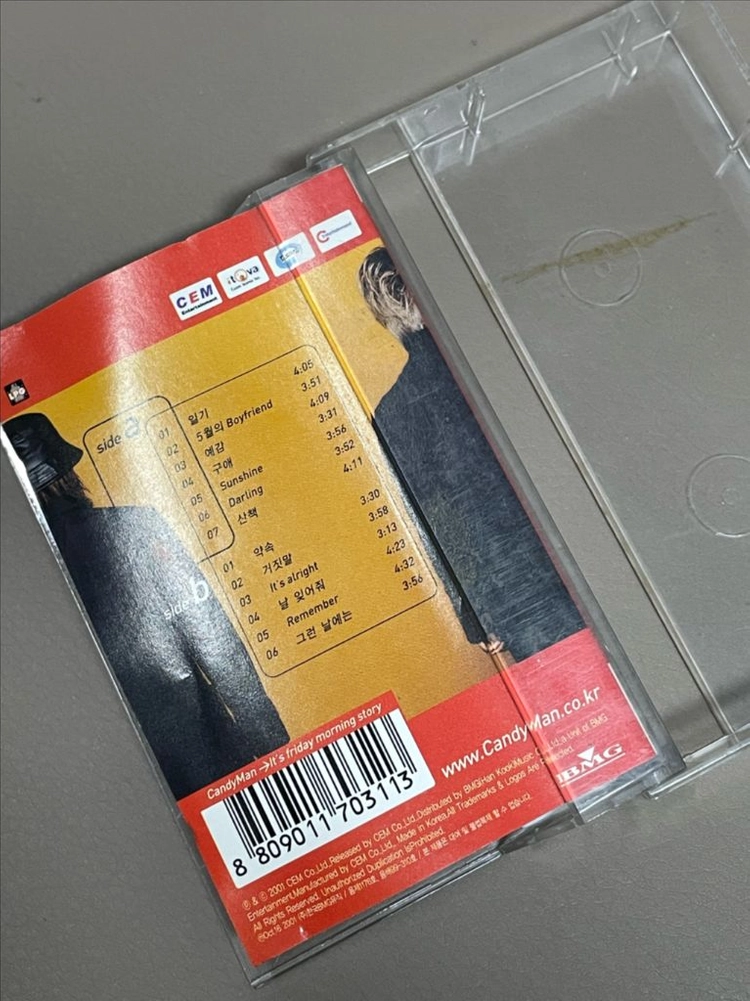 캔디맨 CandyMan 1집 프라이데이 모닝 카세트 테이프 이미지