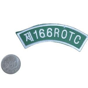 국군 구형 166ROTC 호서대학교 학군단 부대마크 패치 마크 전투복 (1) 이미지