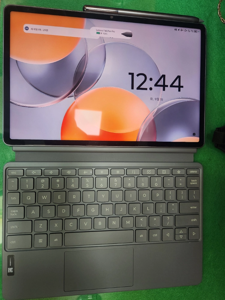 샤오신패드 GT 256gb+ 레노버 펜슬 프로+ 키보드 케이스 - 안심되는 중고거래