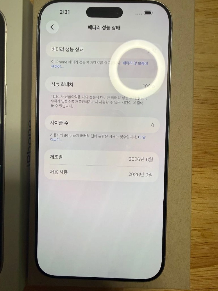 [리퍼 미사용] 아이폰16프로맥스 256기가 화이트 자급제 이미지