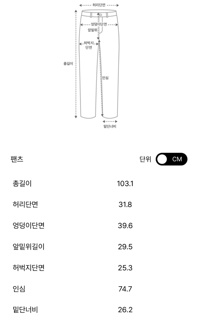 더캐시미어 캐시미어 블렌드 밴딩 니트 팬츠 블랙 55 랑방 마인 타임 시스템 오브제 sjsj 이미지