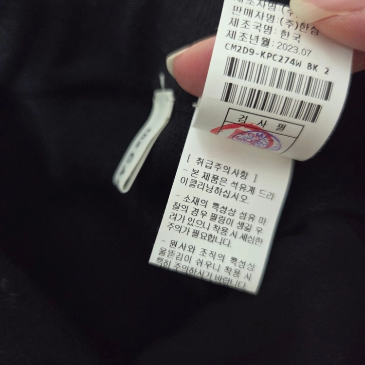더캐시미어 캐시미어 블렌드 밴딩 니트 팬츠 블랙 55 랑방 마인 타임 시스템 오브제 sjsj 이미지