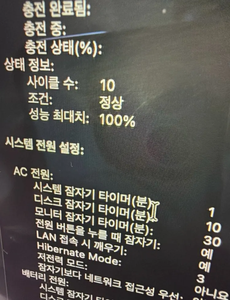맥북에어M5 24GB/512기가 풀박, 사이클 10회 S급 급처 또는 폴드8 교환 이미지