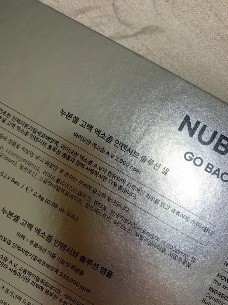 블랑두부 고백키트 65000원 이미지