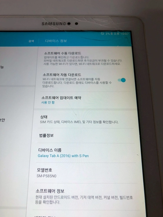 갤럭시 탭A LTE (2016) WITH S PEN 판매(37243) 이미지
