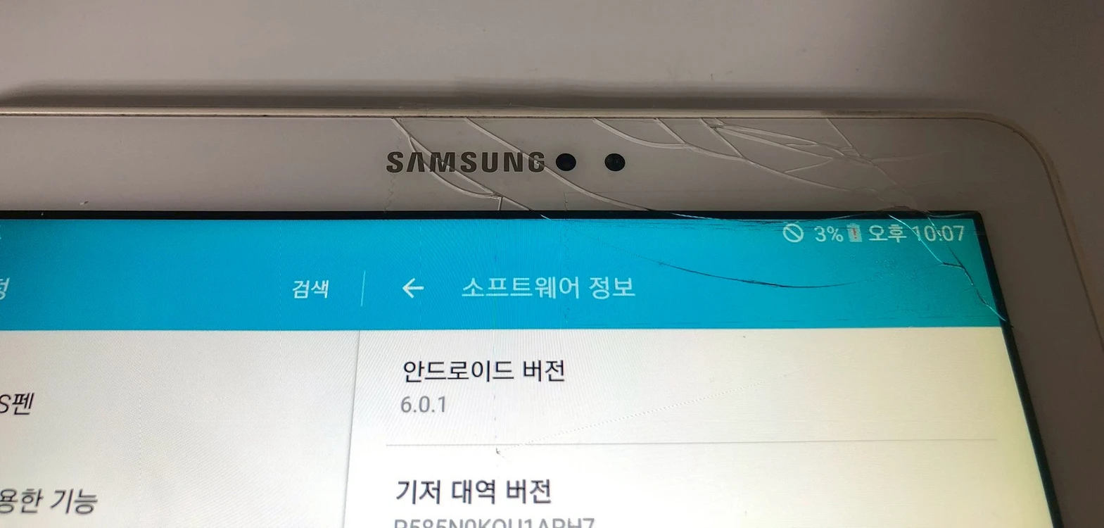 갤럭시 탭A LTE (2016) WITH S PEN 판매(37243) 이미지