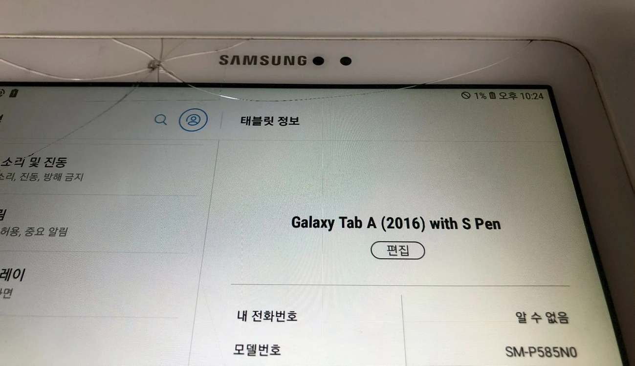 갤럭시 탭A LTE(2016) WITH S PEN 판매(36047) 이미지