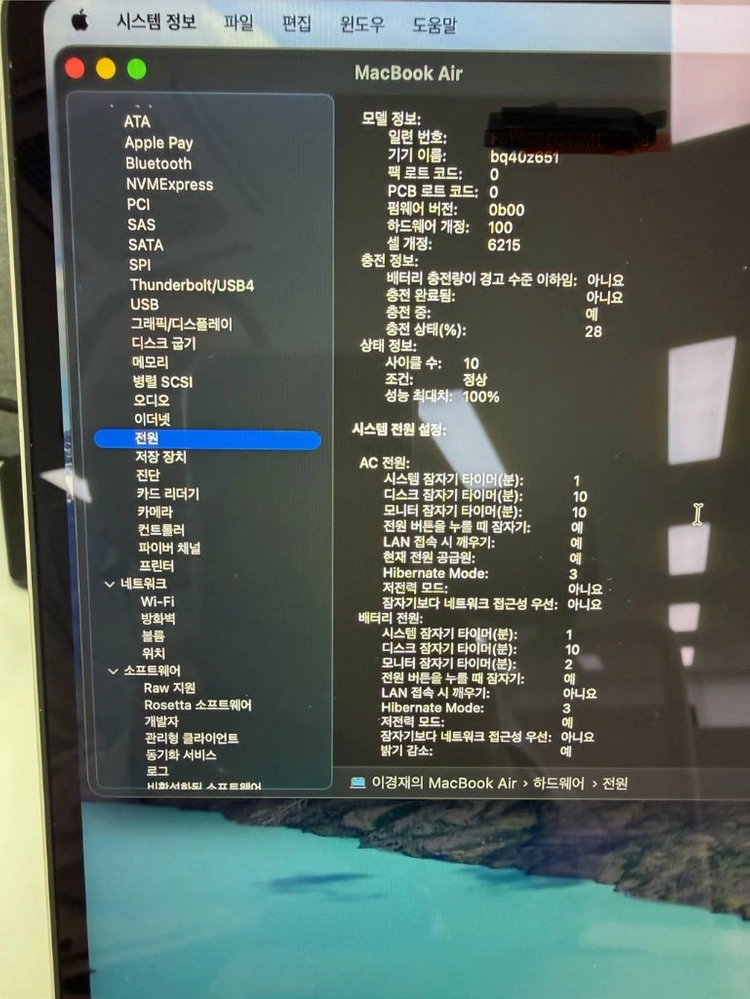 맥북에어M2 RAM 16G SSD 256G 이미지