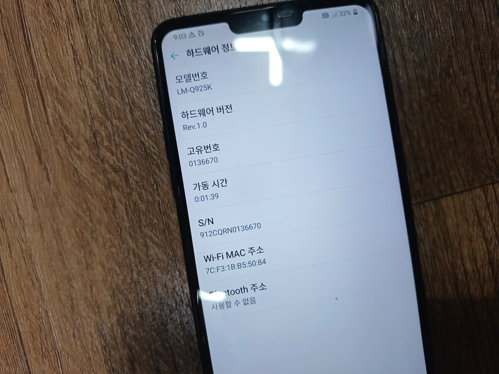 LG Q9 LM-Q925K 휴대폰 안드로이드8.1.0 64GB C타입 - 2 이미지