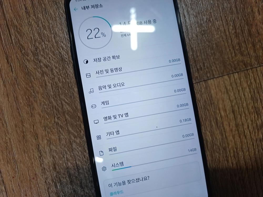LG Q9 LM-Q925K 휴대폰 안드로이드8.1.0 64GB C타입 - 2 이미지