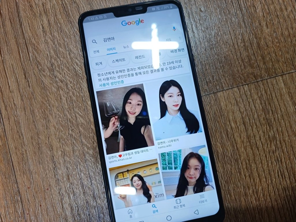 LG Q9 LM-Q925K 휴대폰 안드로이드8.1.0 64GB C타입 - 2 이미지