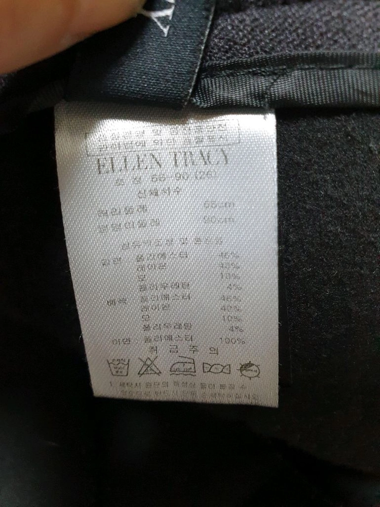 (상태좋음)엘런 트레이시 기모 바지55~66 이미지