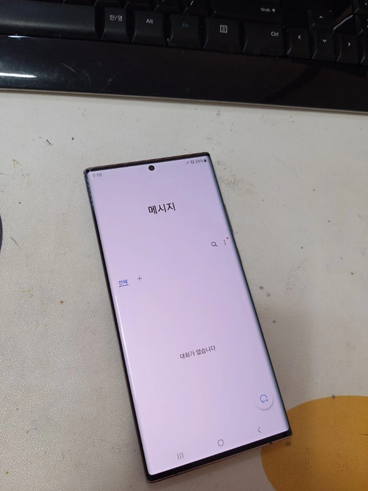 갤럭시노트20울트라 무잔상 깨끗 이미지