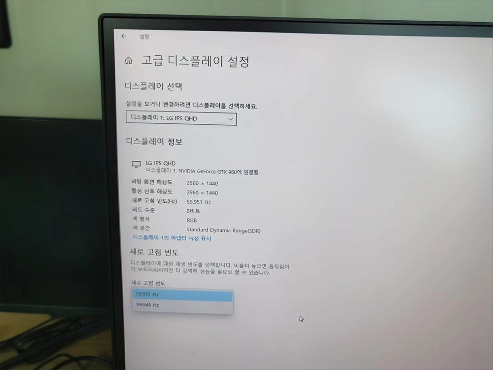 엘지 27인치 모니터 QHD 100Hz 27U631A 이미지
