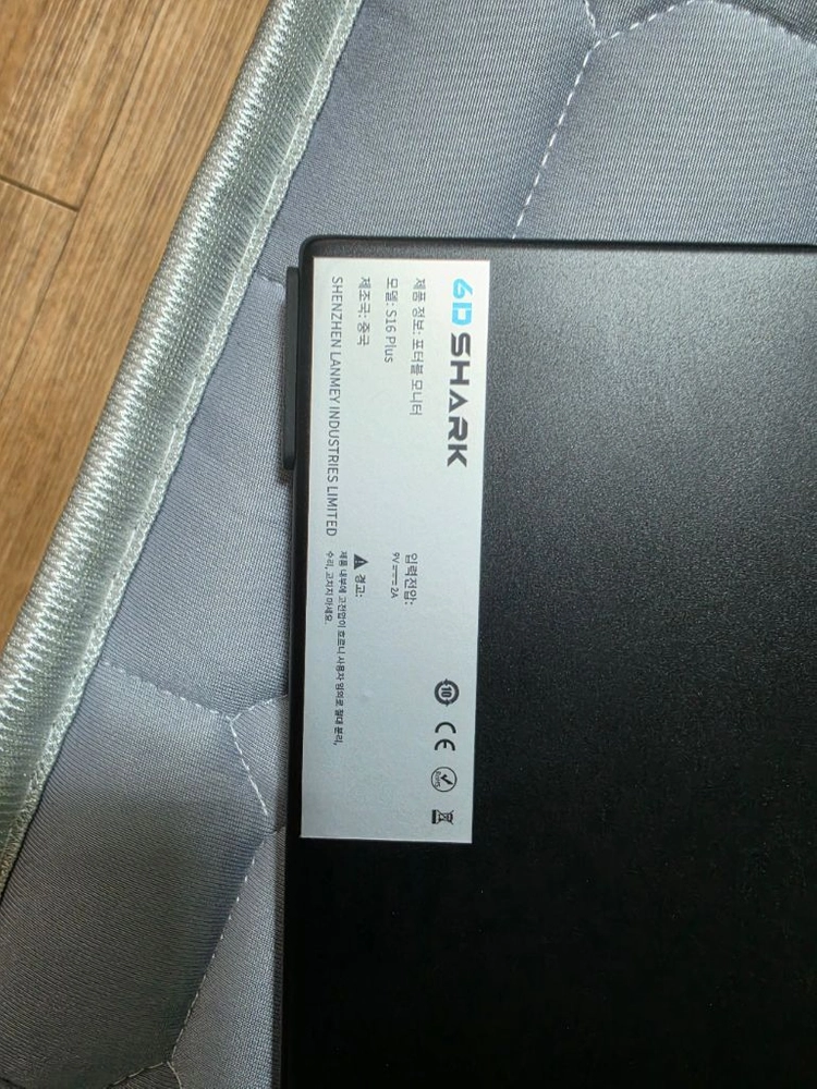 6D SHARK S16 PLUS + 모니터 거치대 이미지