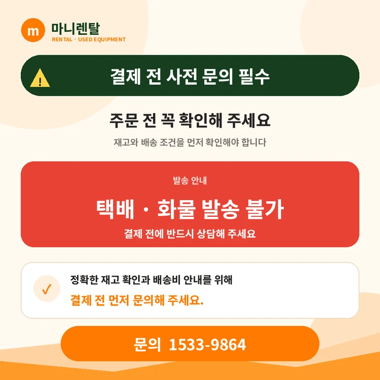 [급A급/최저가] 10톤 일체형 저상 이동식 램프 파격 정리! (컨테이너 상하차/지게차) 이미지