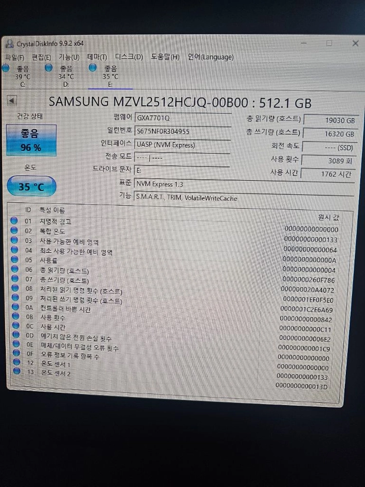 삼성 PM9A1 512G SSD NVME M.2 이미지