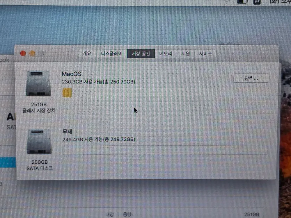 맥북 흰둥이 MacBook 13-inch, Mid 2010 화이트 유니바 이미지