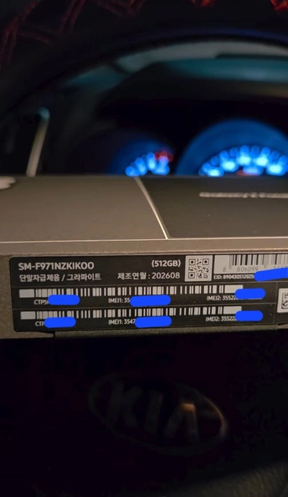 갤럭시 Z폴드 8 512GB 그라파이트 이미지