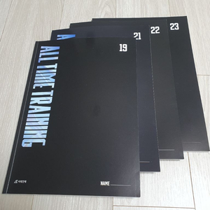 시대인재 수능 영어 오택민T 주간지 이미지