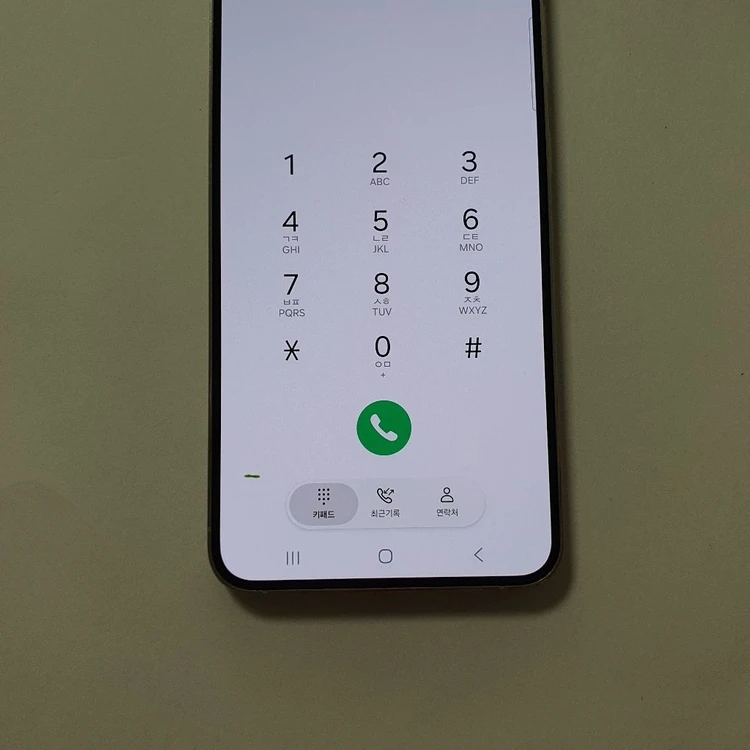 갤럭시 S23 플러스 256GB 깔끔 저렴 정상해지 이미지