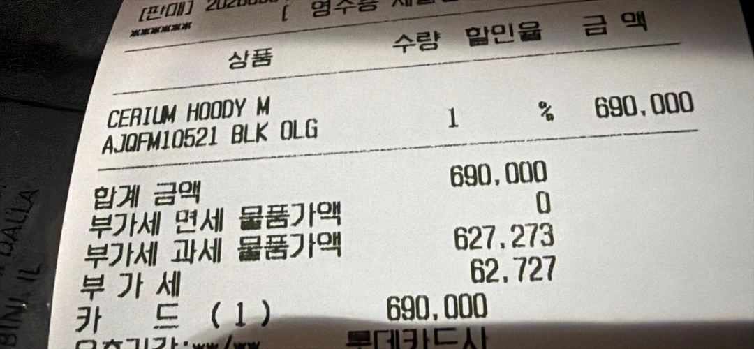 26FW 아크테릭스 세륨 후디 블랙 L사이즈 새상품 이미지