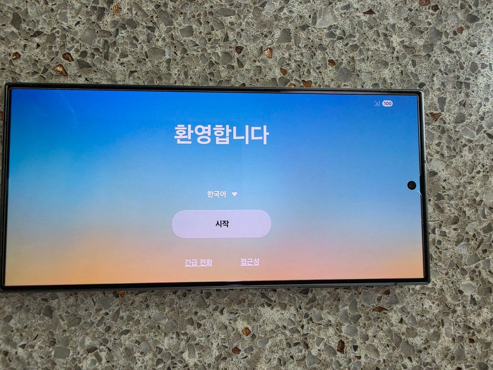 갤럭시 s24울트라 512GB 티타늄그린 자급제 이미지