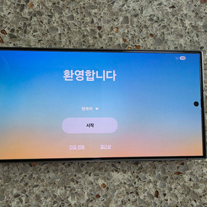 갤럭시 s24울트라 512GB 티타늄그린 자급제 이미지