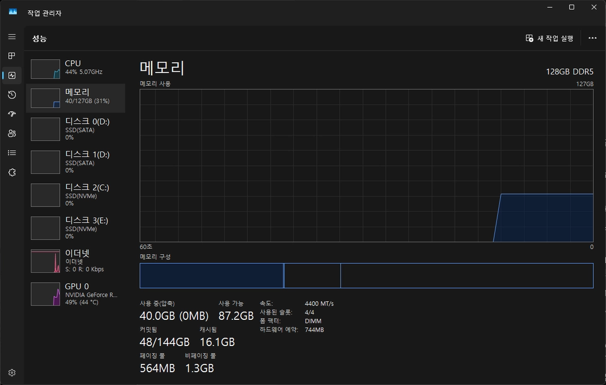 KLEVV DDR5 5600MHz 32GB 2장 이미지